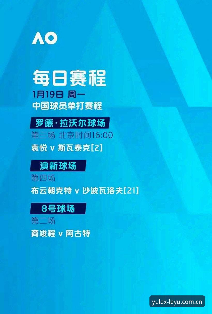 5个实用技巧助你玩转乐鱼实时数据，体验极致体育赛事分析