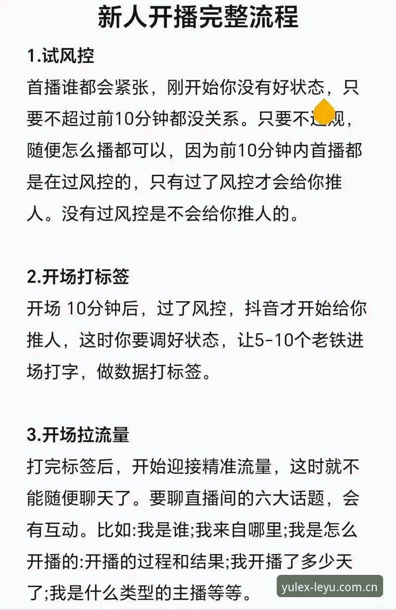 乐鱼体育直播怎么样 乐鱼体育直播怎么样?新手必看的真实体验与操作指南